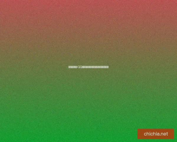 挑战智力极限 QQ三国华容道拼图游戏全面攻略与技巧分享 挑战智力极限 QQ三国华容道拼图游戏全面攻略与技巧分享